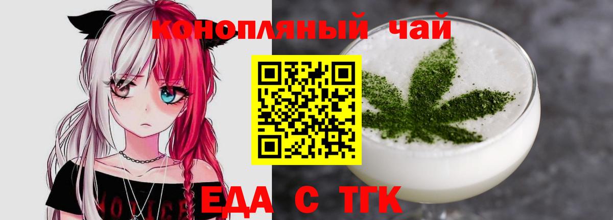 Печора  Canna-Cookies марихуана  Вход с VPN 