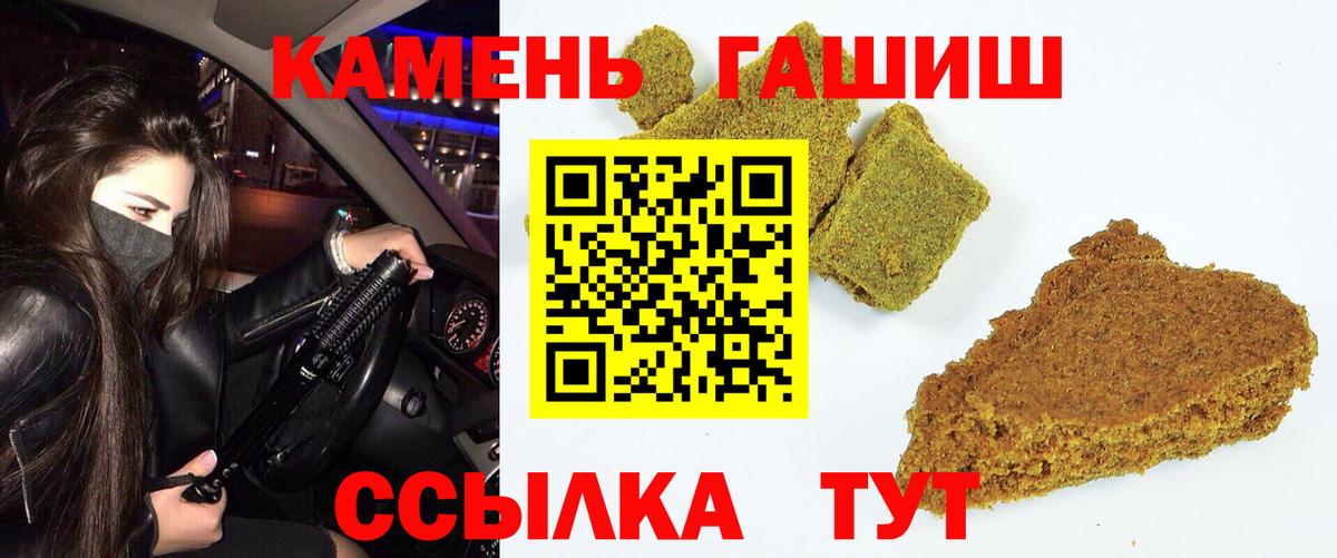 ГАШ ice o lator Печора