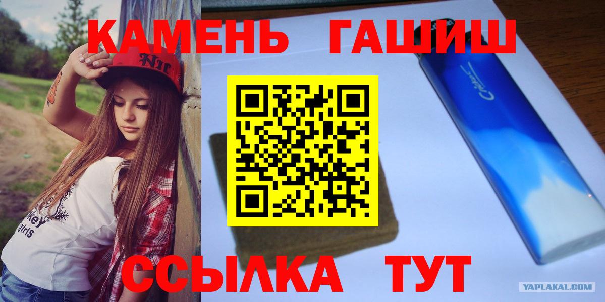 Гашиш хэш  Вход с VPN  Печора  ГАШ hashish 
