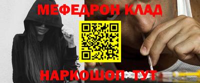 метадон Пыть-Ях