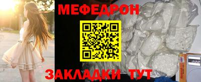 метадон Пыть-Ях