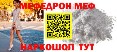 мяу мяу мука Пугачёв