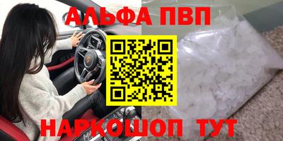 метадон Пыть-Ях
