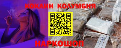 COCAINE Пушкино