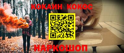 метадон Пыть-Ях