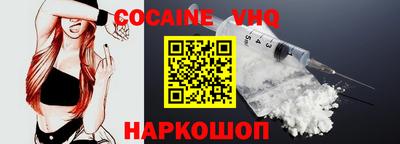 COCAINE Пушкино