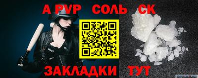 метадон Пыть-Ях