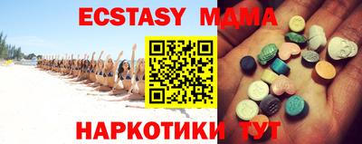 COCAINE Пушкино