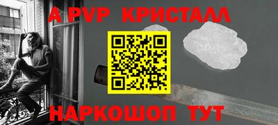 мяу мяу мука Пугачёв