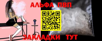 мяу мяу мука Пугачёв