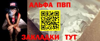 метадон Пыть-Ях