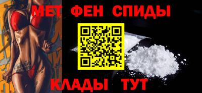 метадон Пыть-Ях