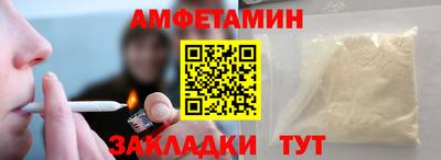 мяу мяу мука Пугачёв