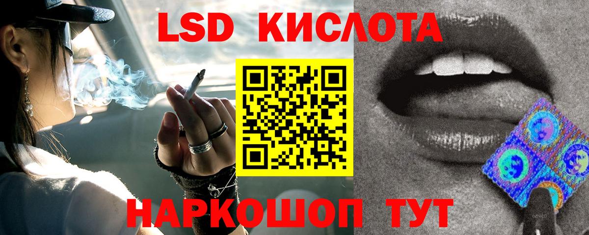 LSD-25 экстази ecstasy  ЛСД экстази ecstasy  ЛСД экстази  Вход с VPN  Печора 