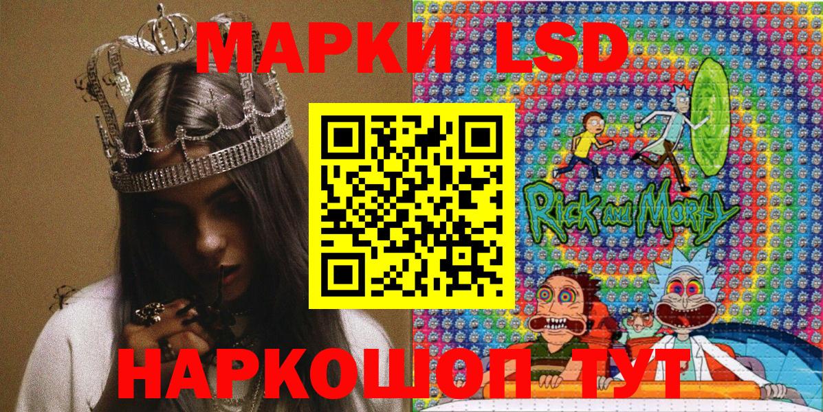 Наркотические марки 1,8мг  Вход с VPN  Печора  Наркотические марки 1,8мг 