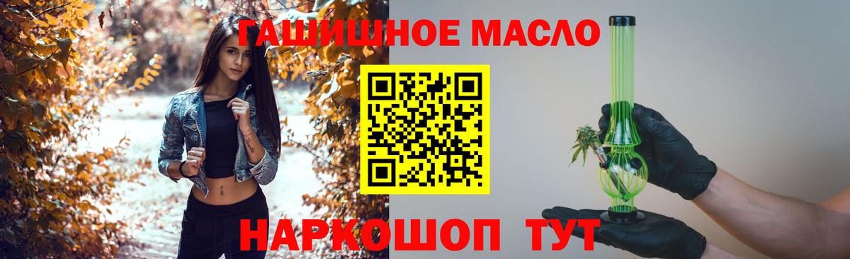 Печора  Дистиллят ТГК концентрат  ТГК гашишное масло  Вход с VPN 