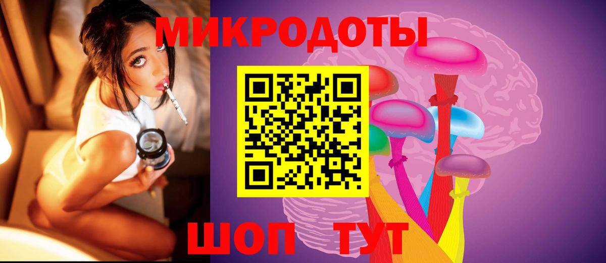 Печора  Псилоцибиновые грибы ЛСД  Вход с VPN 