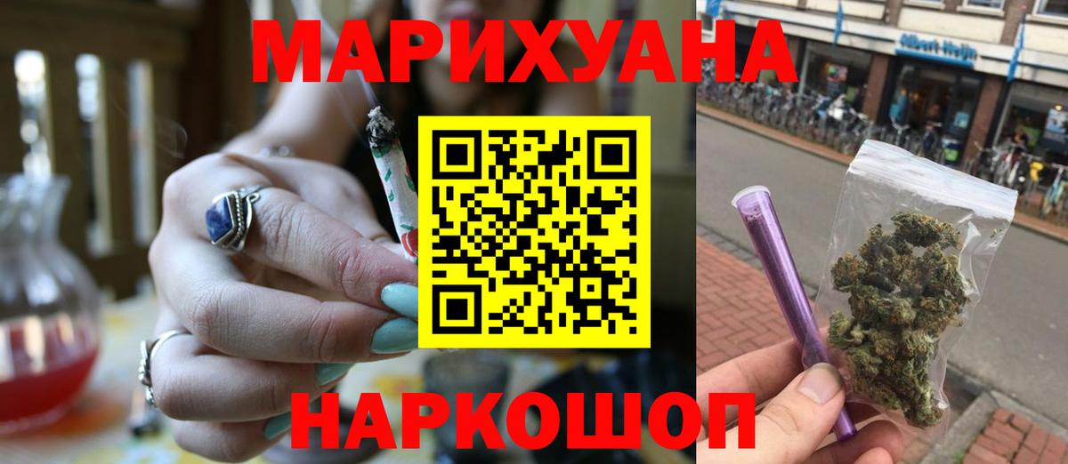 Печора  ГАШИШ  Вход с VPN  A-PVP СОЛЬ кристаллы  Экстази  Амфетамин   КОКАИН  МАРИХУАНА  Меф МЯУ МЯУ кристаллы  ГАШ 