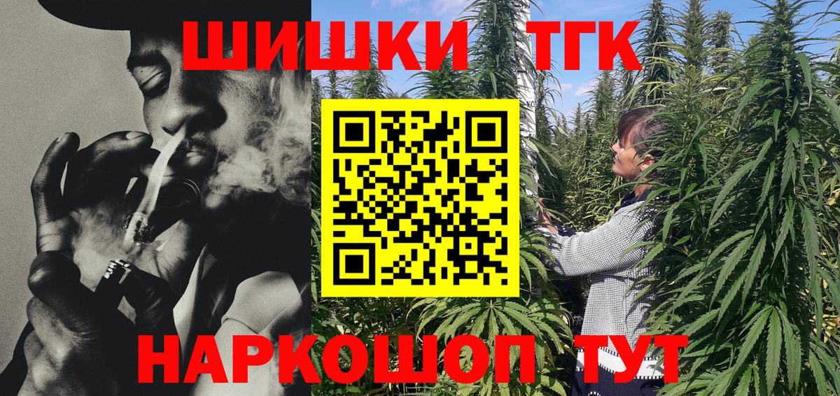 МАРИХУАНА Ganja  Вход с VPN  Бошки марихуана планчик  Шишки марихуана VHQ  Печора 